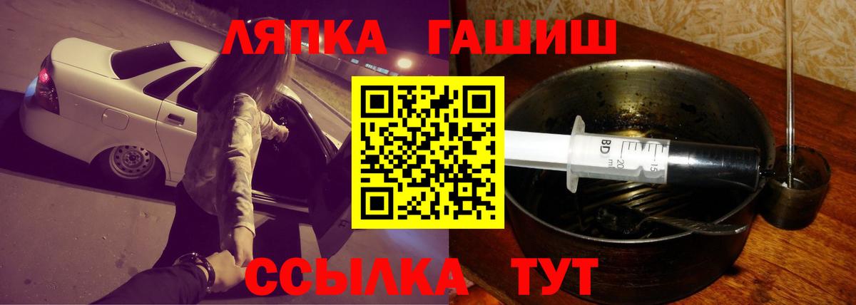 ГАШ индика сатива Батайск