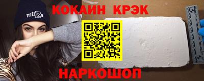 ешки Балаково