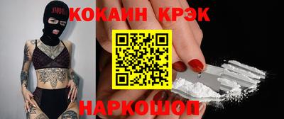 ешки Балаково