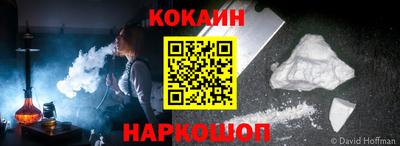 ешки Балаково
