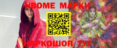 ешки Балаково