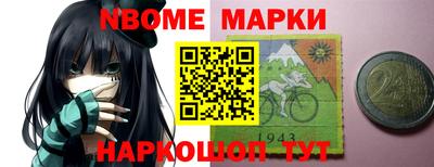 ешки Балаково