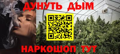 соль ск Балахна