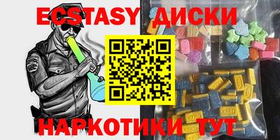 мефедрон мука Усть-Илимск