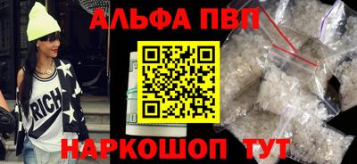 первитин Балашиха