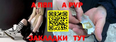 первитин Балашиха