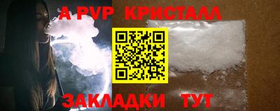 первитин Балашиха