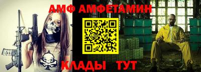 ешки Балаково