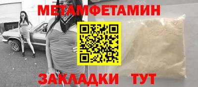 ешки Балаково