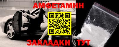 первитин Балашиха