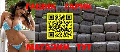 ешки Балаково