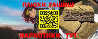 первитин Балашиха
