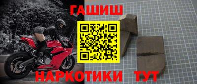 кокаин VHQ Чебаркуль