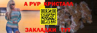 ешки Балаково