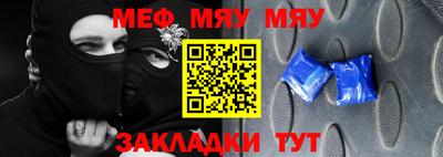 ешки Балаково
