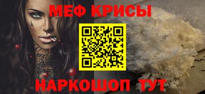 первитин Балашиха