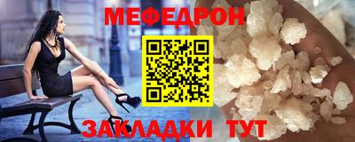 ешки Балаково