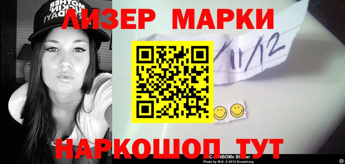 ЛСД экстази ecstasy  Лсд 25 экстази  Батайск  Вход с VPN  LSD-25 экстази ecstasy 