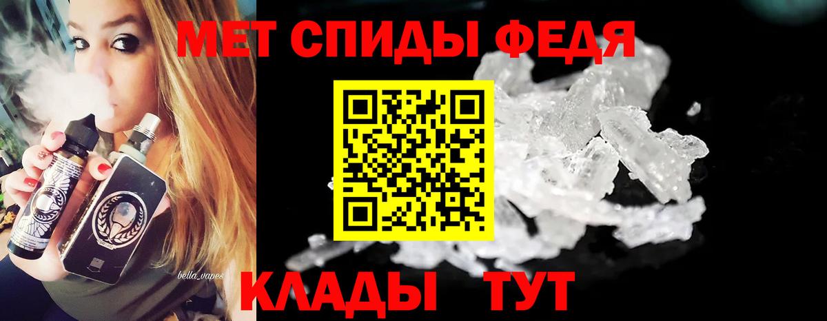 Метамфетамин мет  Вход с VPN  Метамфетамин  Батайск 