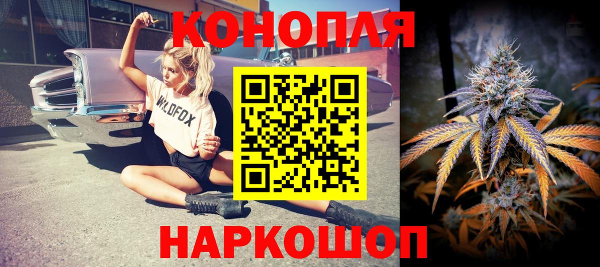 МЕФ  Гашиш  Батайск  Вход с VPN  АМФЕТАМИН кристаллы  МЕФ   Каннабис 
